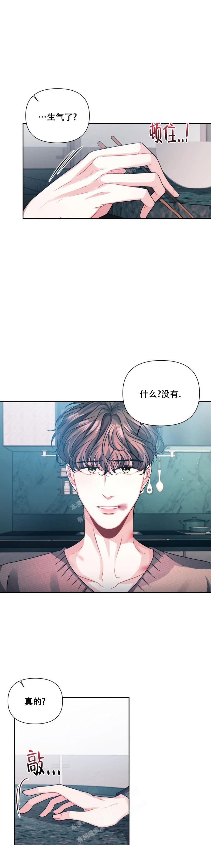 电影重逢的画面漫画,第6话4图