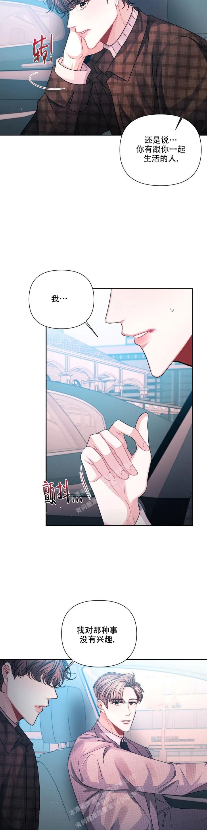 微电影重逢解析漫画,第11话5图