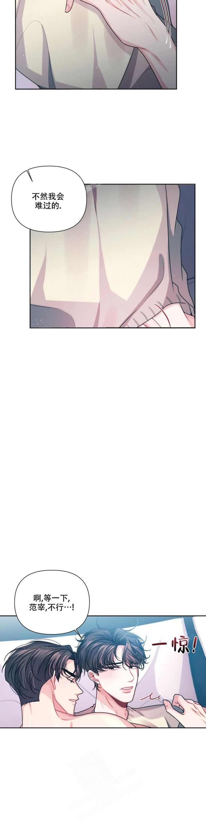 重逢的日子纪录片影评漫画,第13话3图