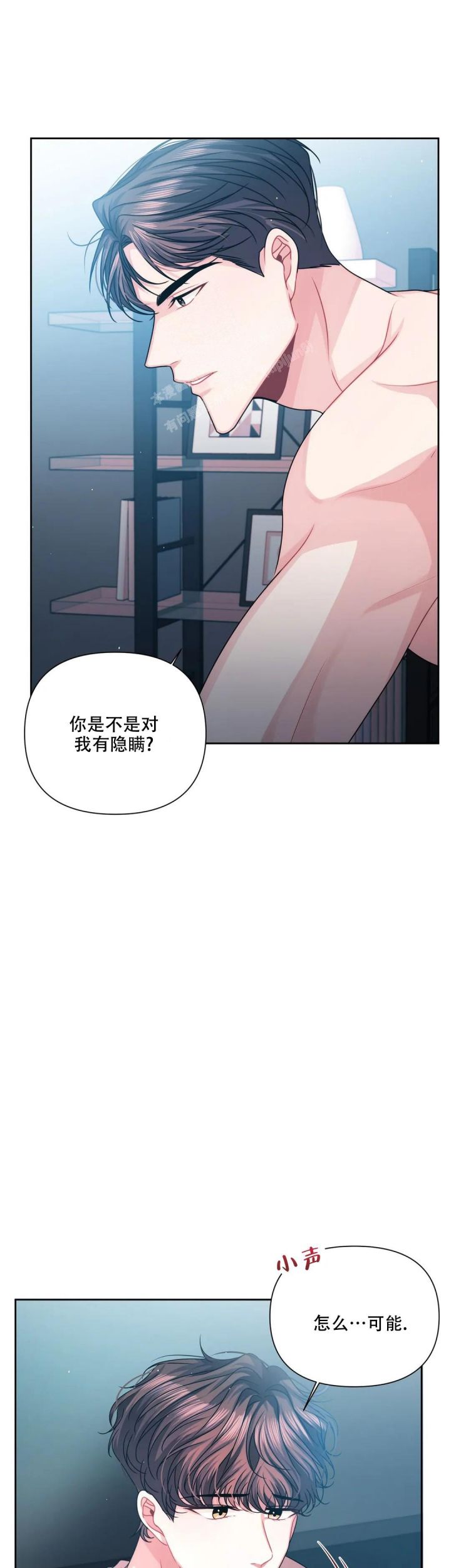 重逢的日子纪录片影评漫画,第13话1图