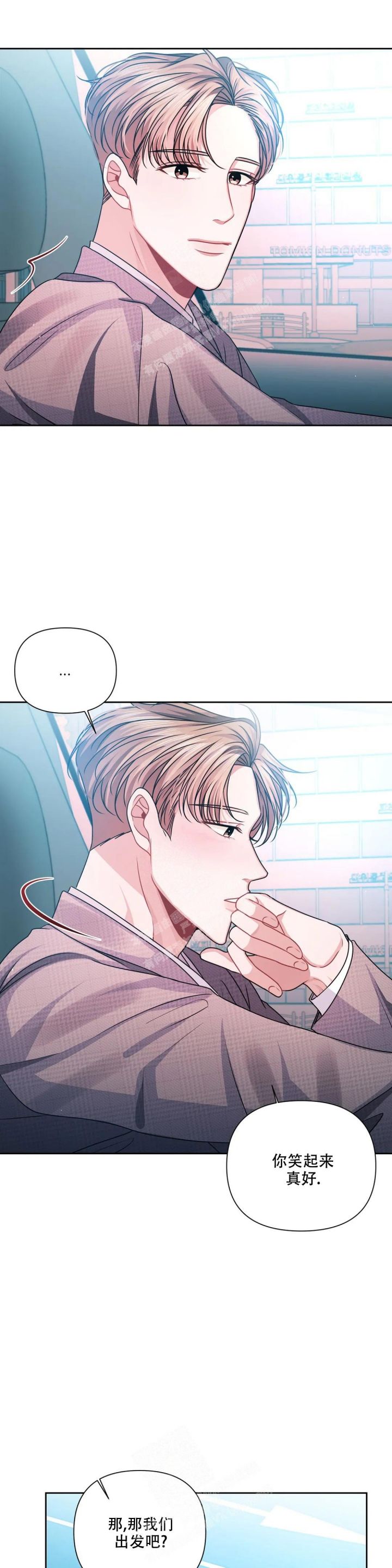 重逢的文案漫画,第12话2图