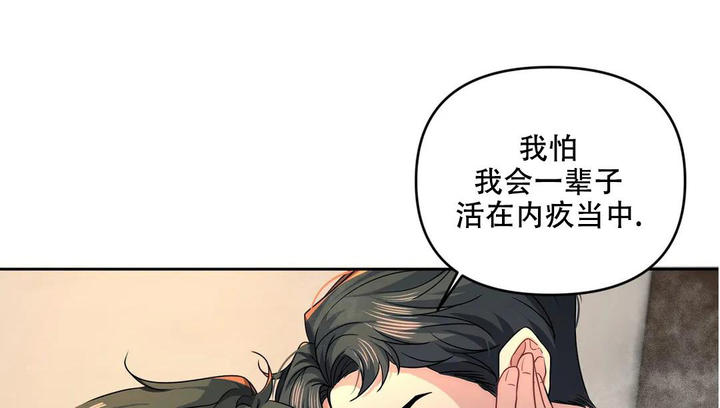重逢的日子纪录片影评漫画,第47话1图