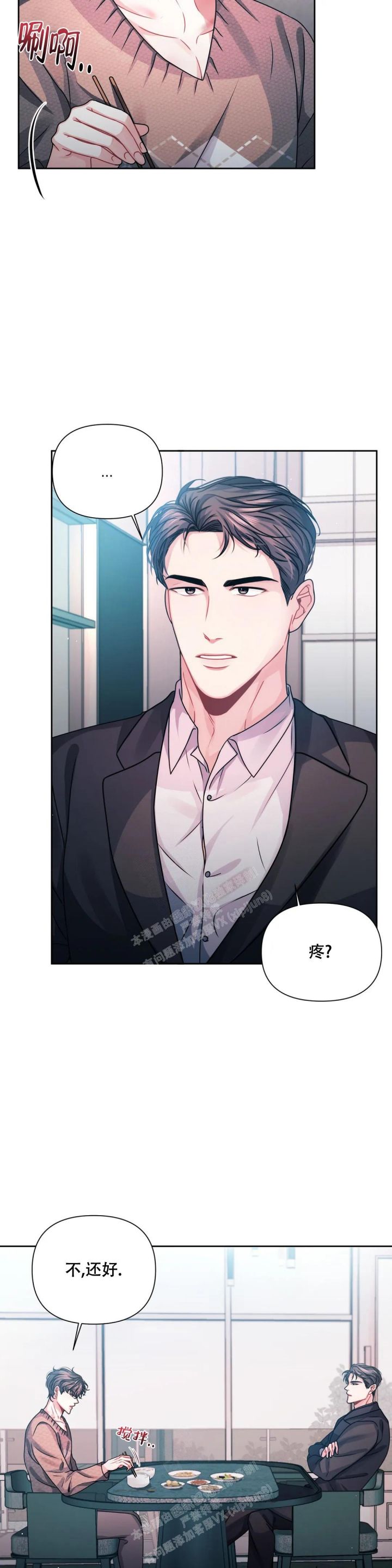 电影重逢的画面漫画,第6话2图