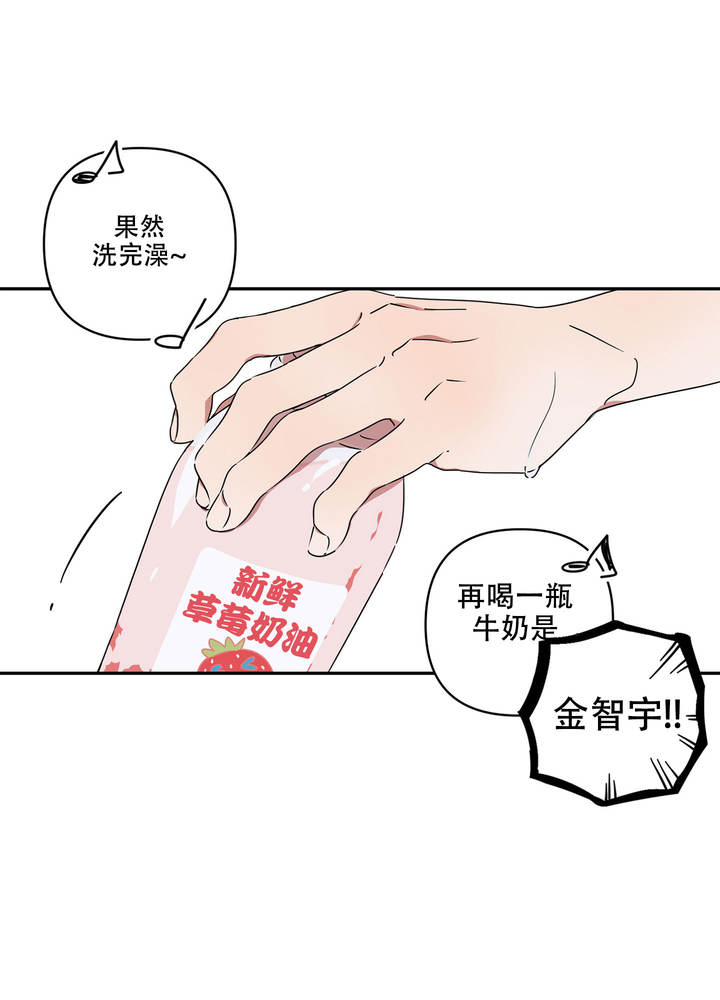 躲猫猫之躲避裂口女漫画,第1话4图