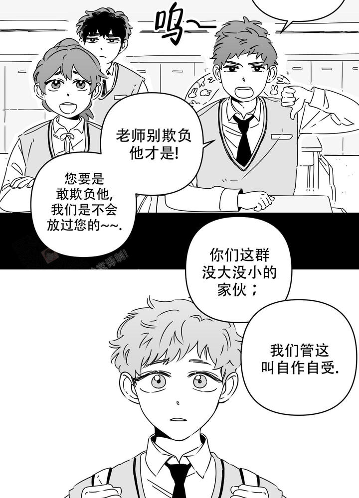 躲猫猫之躲避裂口女漫画,第9话4图
