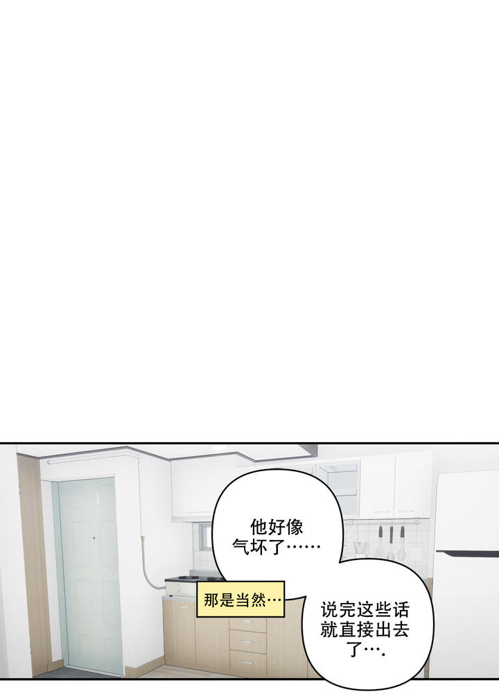 躲猫猫之躲避裂口女漫画,第2话1图