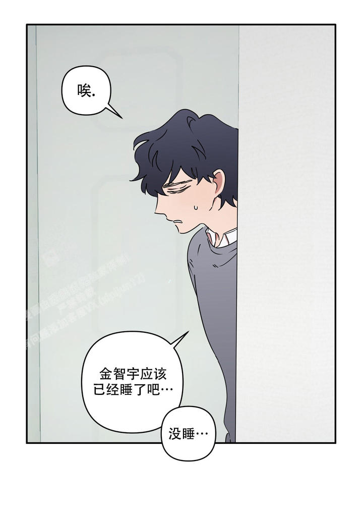 躲猫猫之躲避裂口女漫画,第8话1图