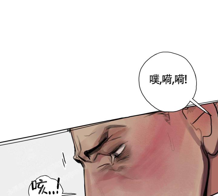 末日重生小说漫画,第5话4图