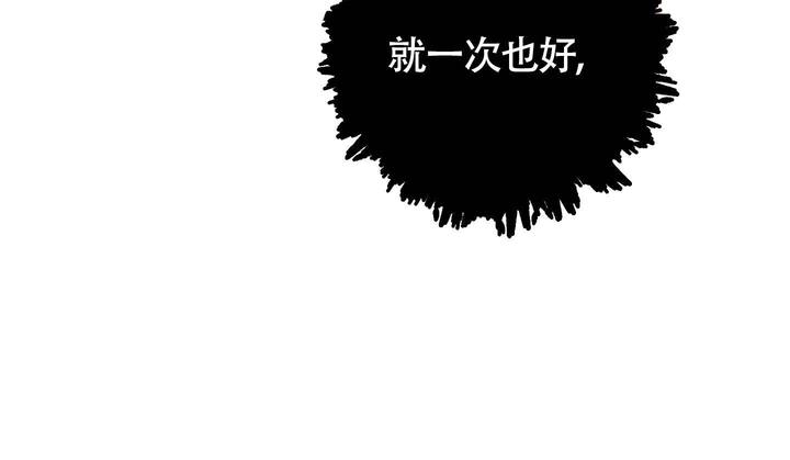 末日重生小说漫画,第5话2图
