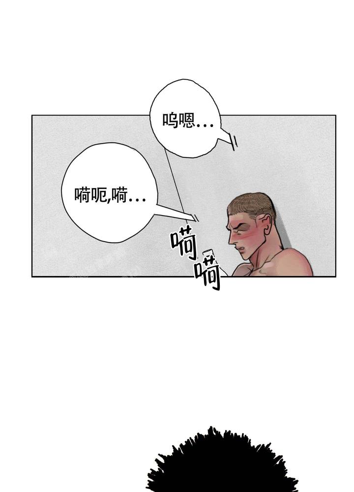 末日重生小说漫画,第5话1图