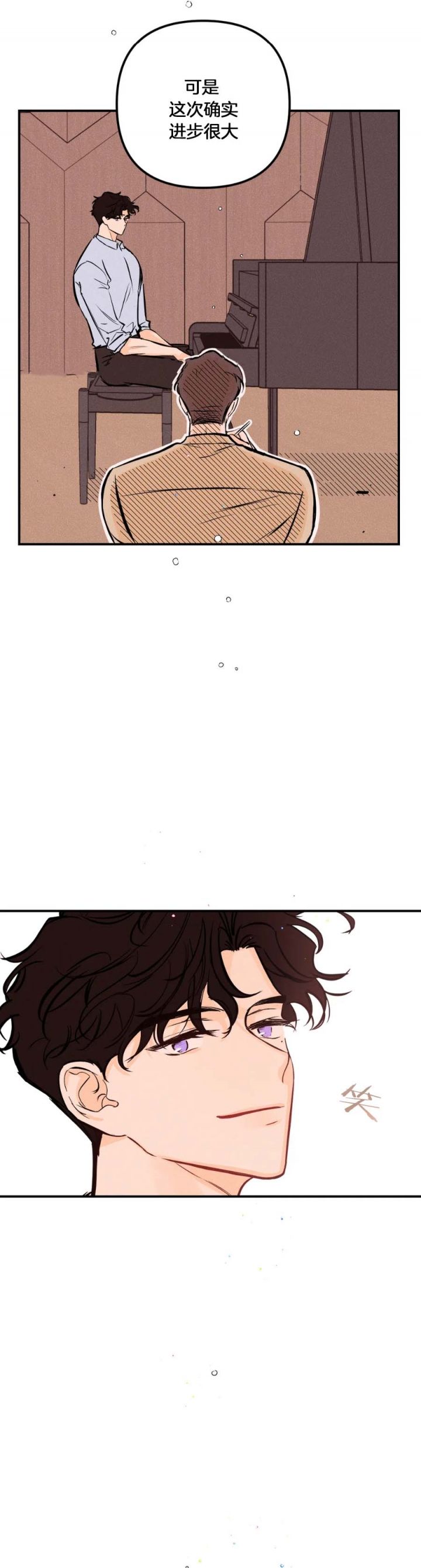 奏爱更新到哪了漫画,第36话3图