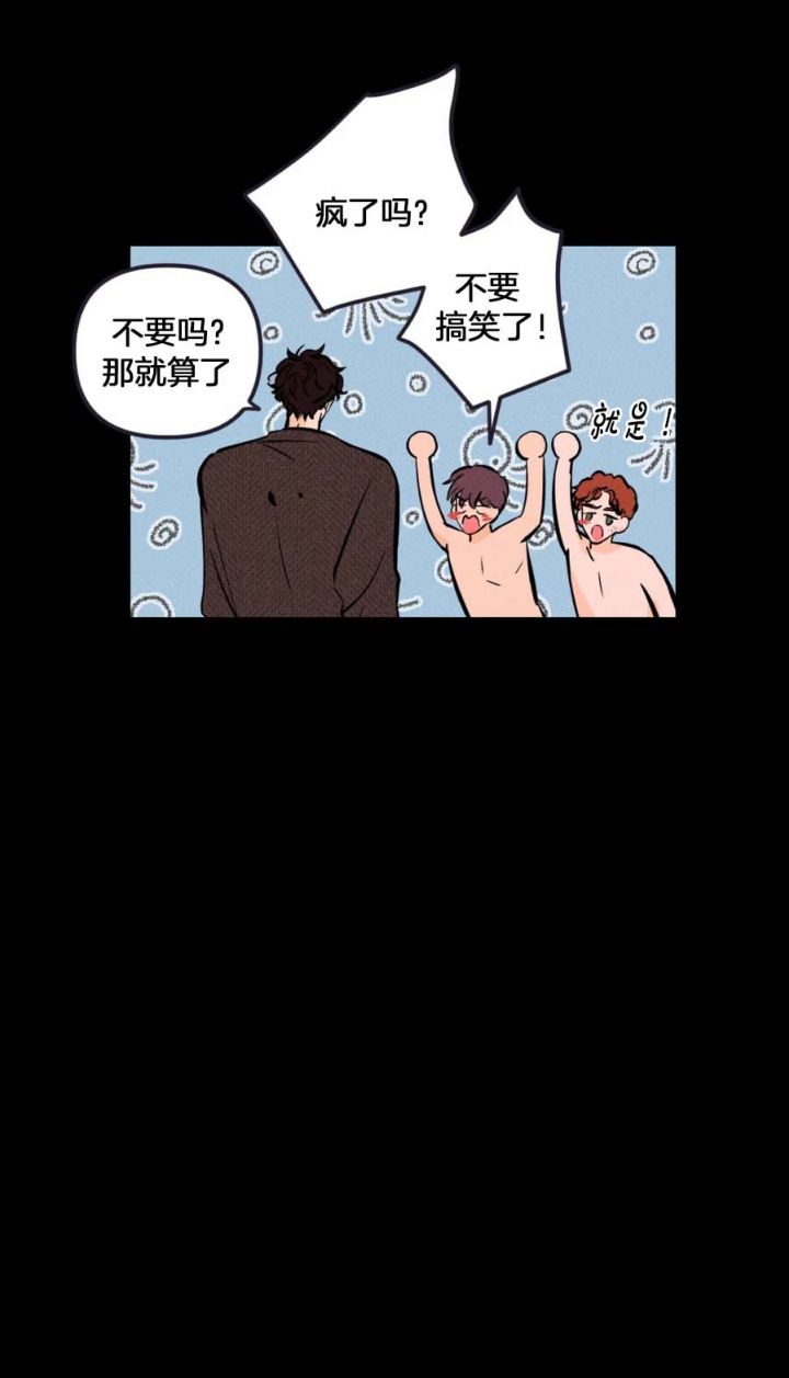 奏爱更新到哪了漫画,第34话1图
