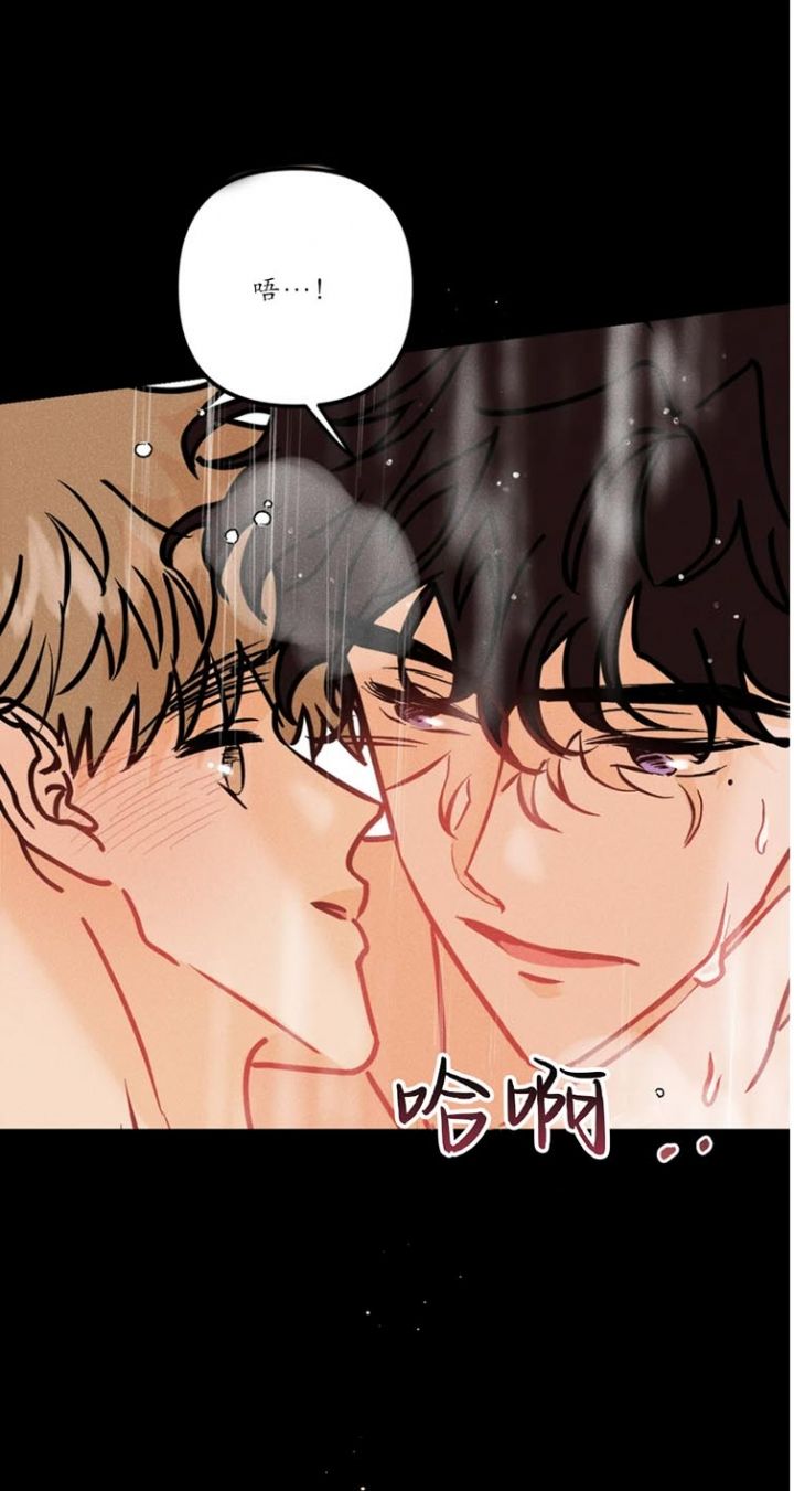 奏爱(I+II)漫画,第85话5图