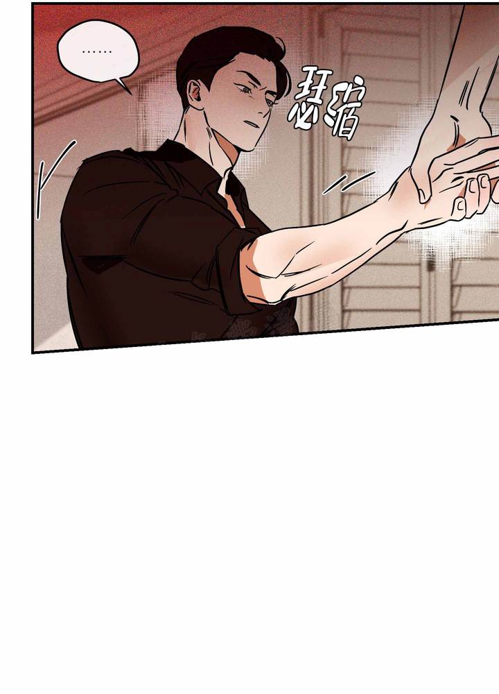 理想恋爱的细节表现漫画,第6话1图