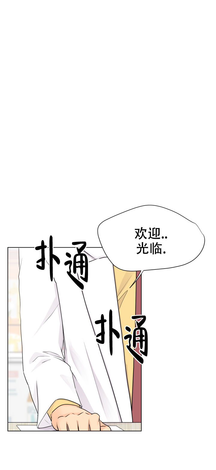 黑暗面电影下载漫画,第3话2图