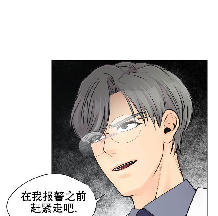 黑暗面电影完整版漫画,第33话1图