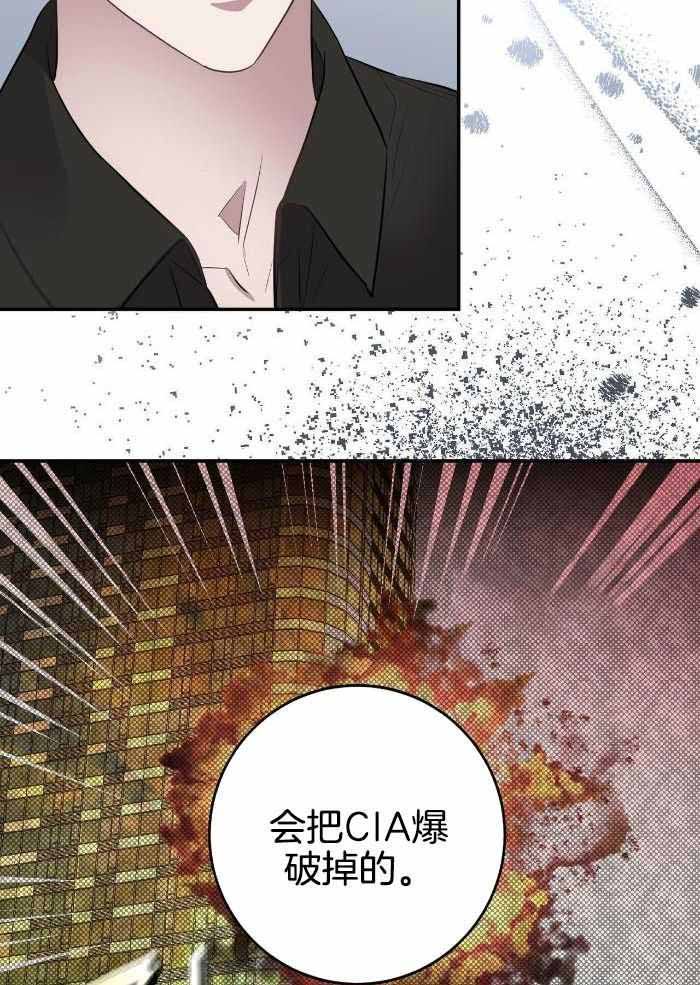 坏蛋 2漫画,第52话3图