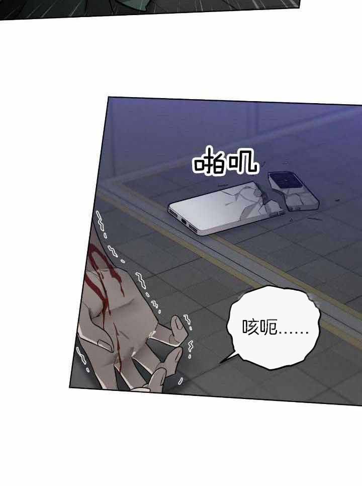 坏蛋总共几部漫画,第39话2图