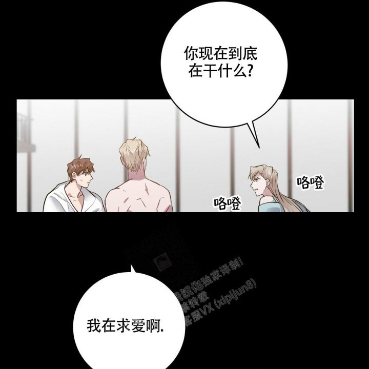 坏蛋警告知乎漫画,第12话1图