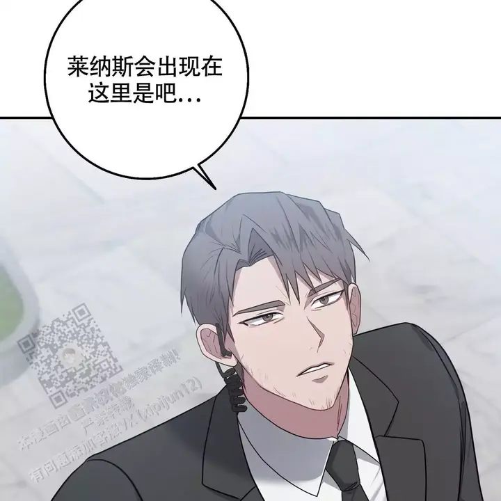 坏蛋 2漫画,第60话4图