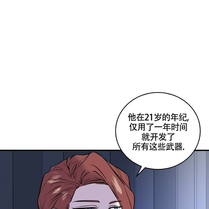 坏蛋警告知乎漫画,第2话1图