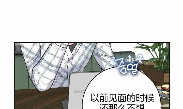 坏蛋警告漫画免费观看全集漫画,第34话1图
