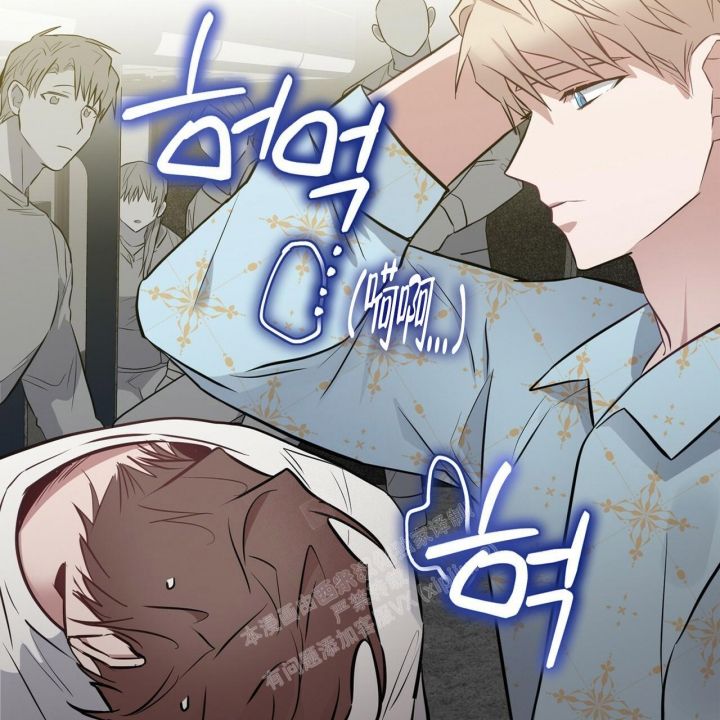 坏蛋警告漫画免费观看全集漫画,第32话3图