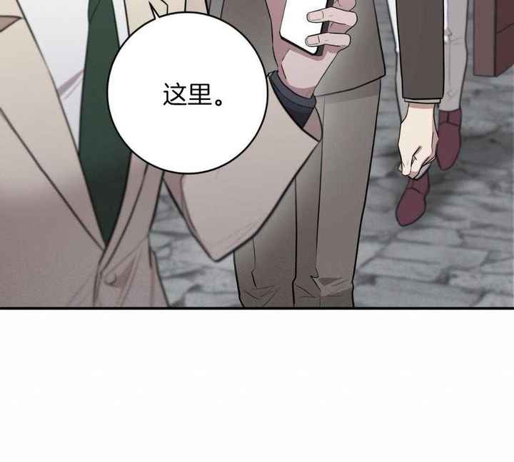 坏蛋警告知乎漫画,第59话3图