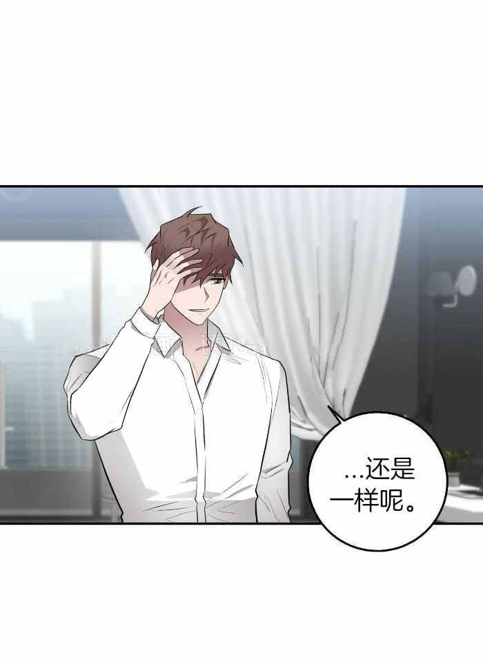坏蛋 2漫画,第55话1图