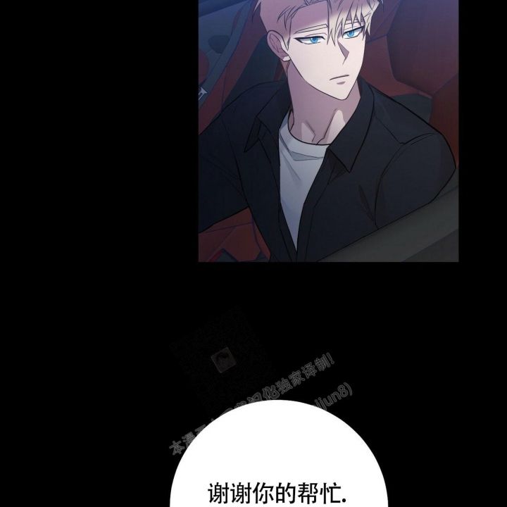 坏蛋警告知乎漫画,第21话5图