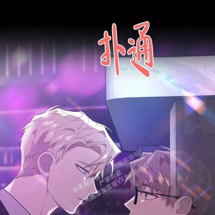 坏蛋警告漫画免费观看全集漫画,第5话5图