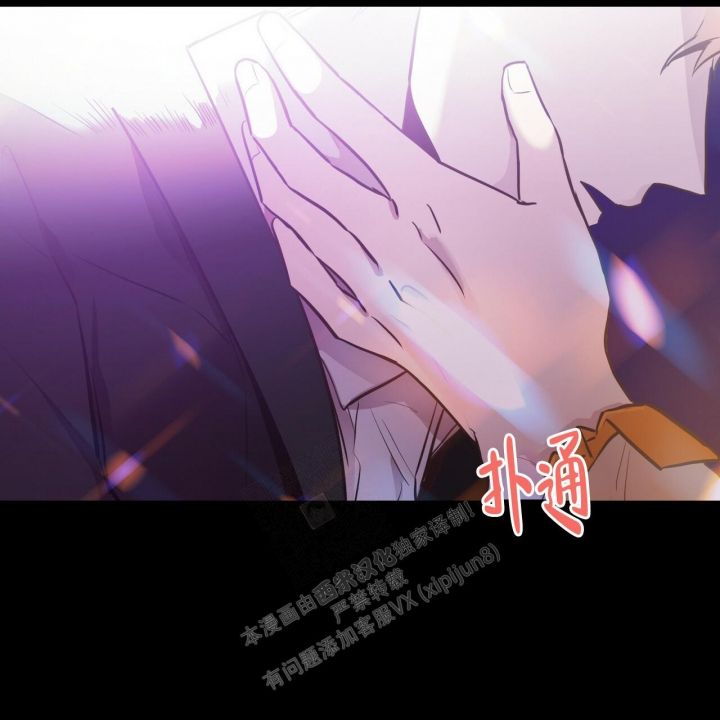 坏蛋警告漫画免费观看全集漫画,第5话2图