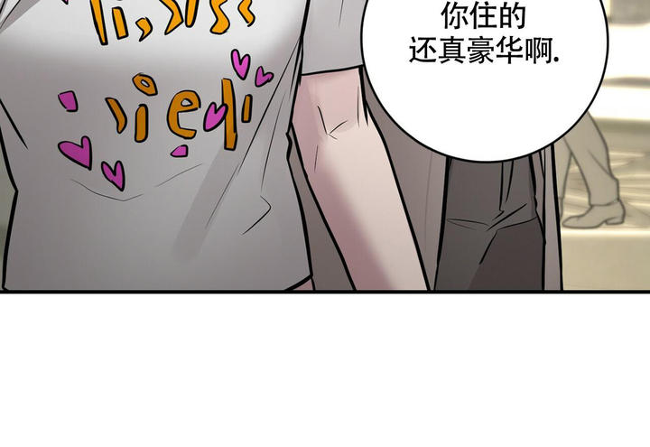 坏蛋总共几部漫画,第42话4图