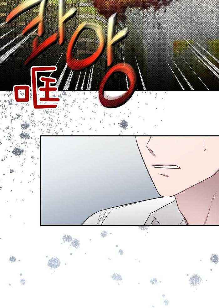 坏蛋 2漫画,第52话4图