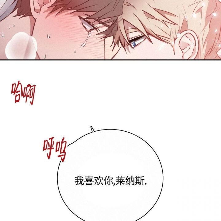 坏蛋警告知乎漫画,第24话2图