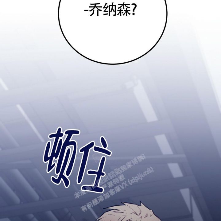 坏蛋 2漫画,第16话3图