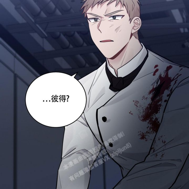 坏蛋 2漫画,第16话4图