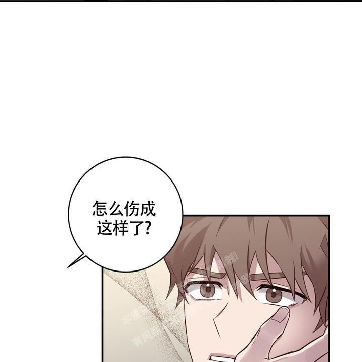 坏蛋 2漫画,第43话5图