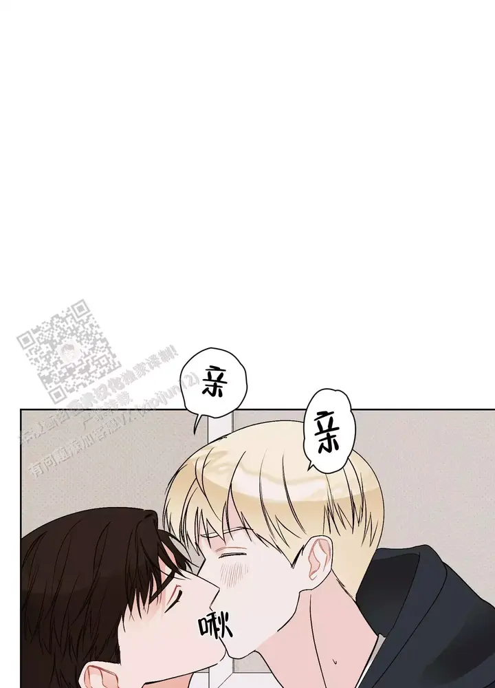 命定之人未删除版本漫画,第21话3图
