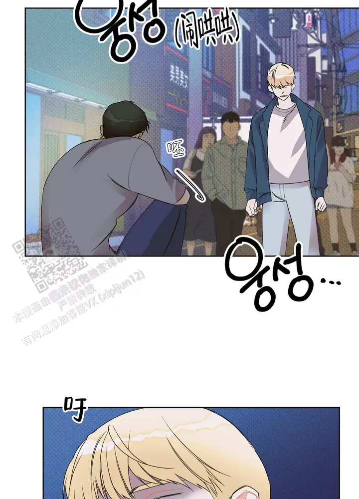 命定狙击双男主动漫漫画,第12话5图