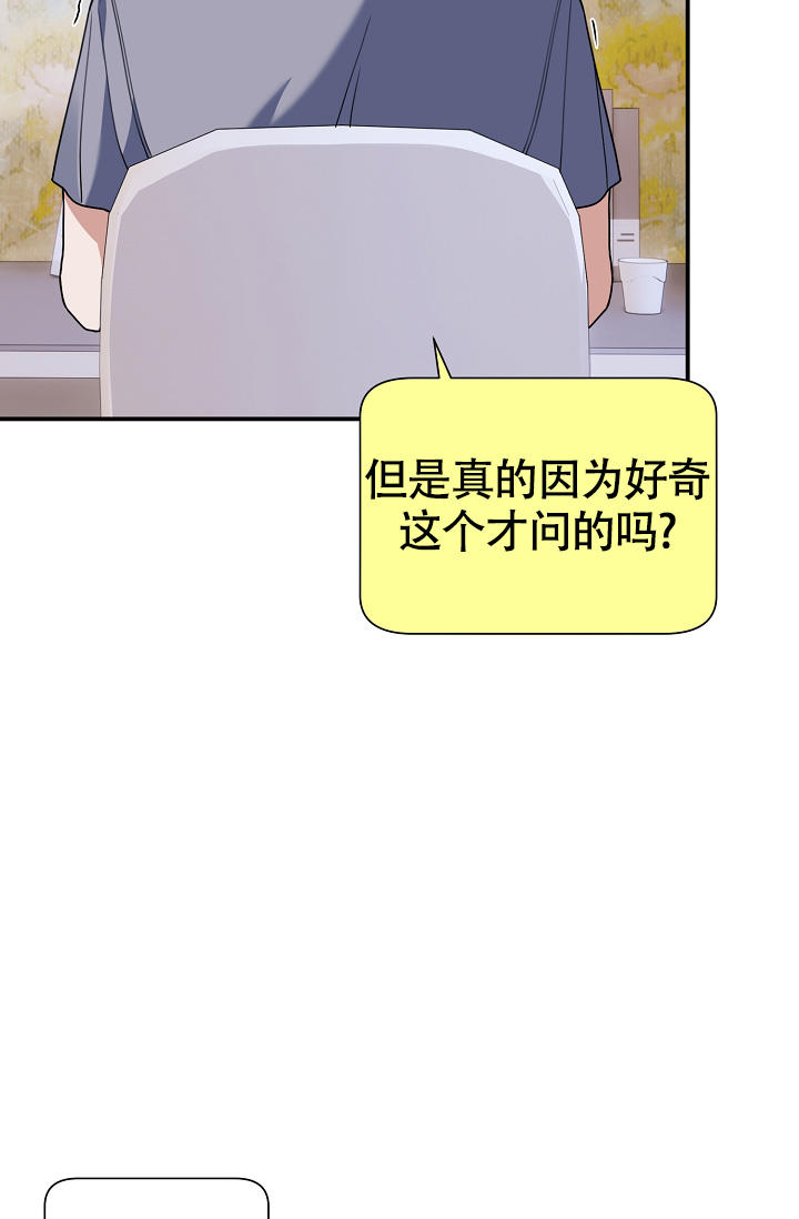 恋爱至上主义区域韩剧在线观看完整版免费观看策驰漫画,第12话3图