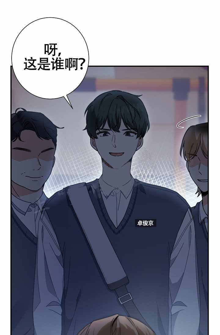 恋爱至上主义区域主题曲漫画,第7话1图