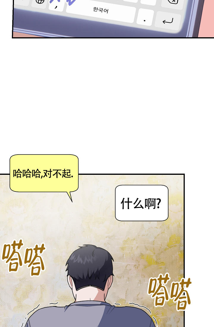 恋爱至上主义区域韩剧在线观看完整版免费观看策驰漫画,第12话2图