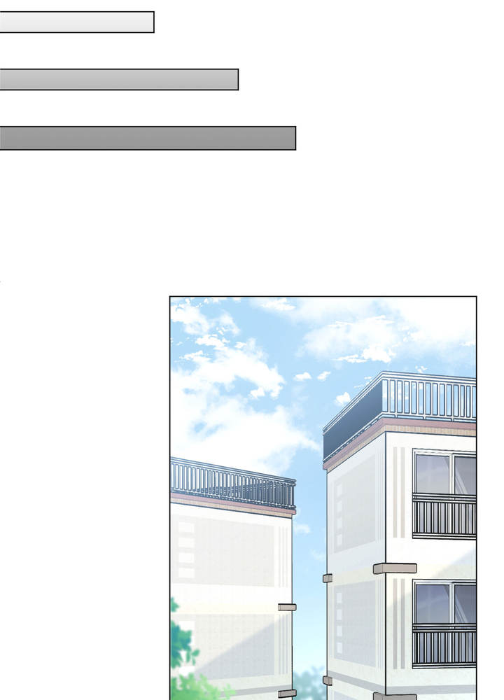 美好的夜晚 从花季开始漫画,第2话2图