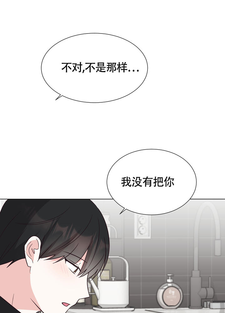 美好的夜晚抖音漫画,第11话5图