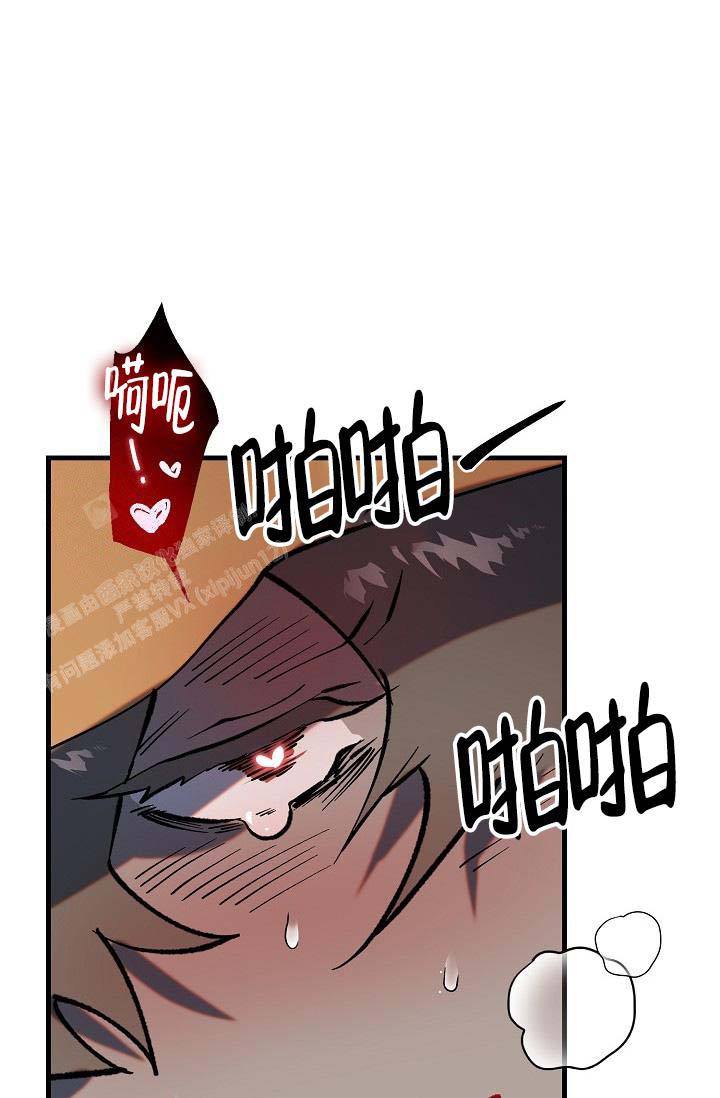 恶徒讲的什么漫画,第8话3图