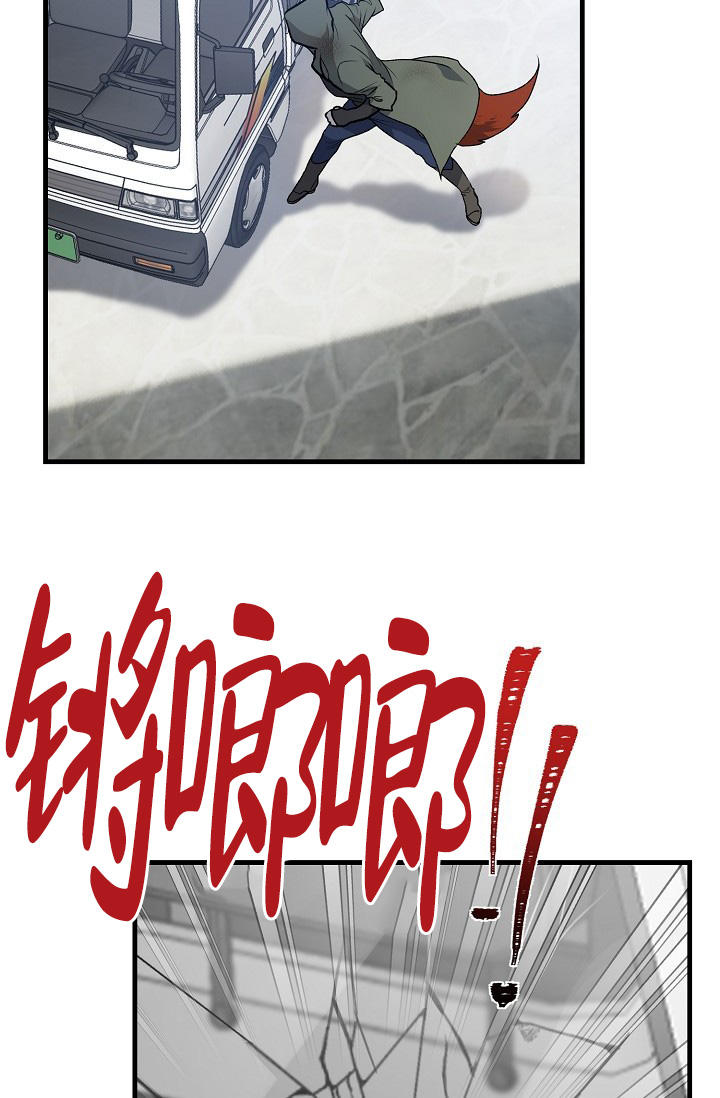 恶徒之吻漫画漫画,第1话5图