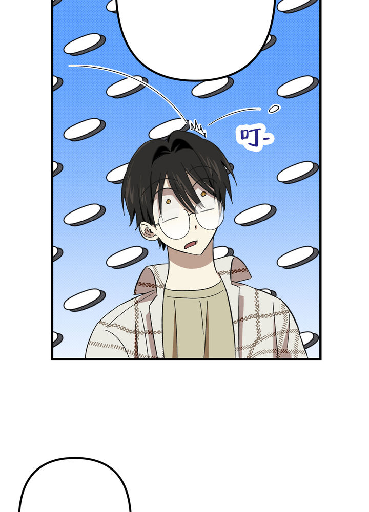 别摘眼镜漫画免费观看漫画,第8话5图