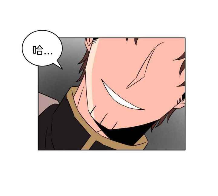 亲爱的野小孩漫画,第43话3图