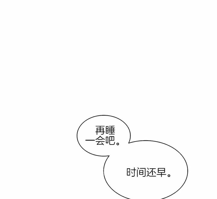 亲爱的野小孩漫画,第48话1图